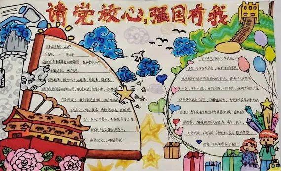 潮人篮球